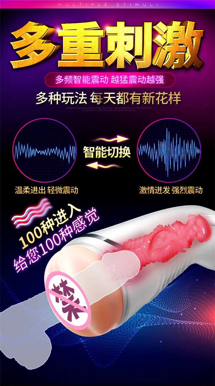 商品详情
